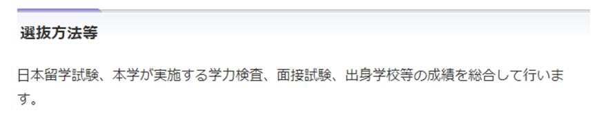 据说，这里被称为理工科学生的“天堂”