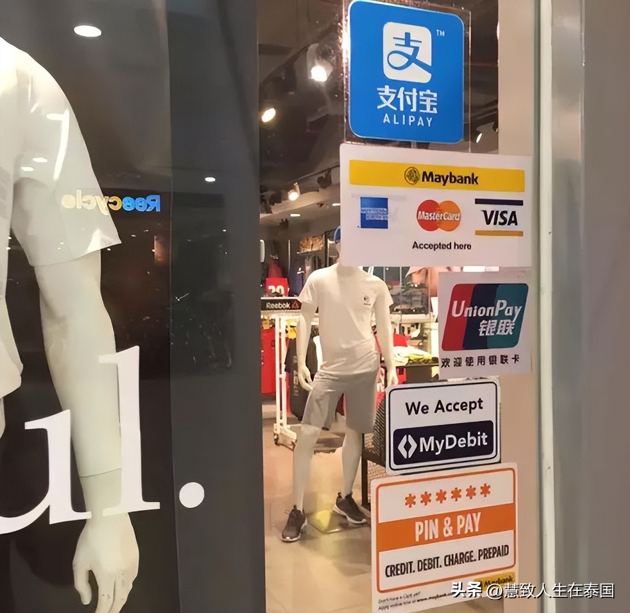 泰国可以用支付宝支付的地方,泰国可以用支付宝和微信支付吗