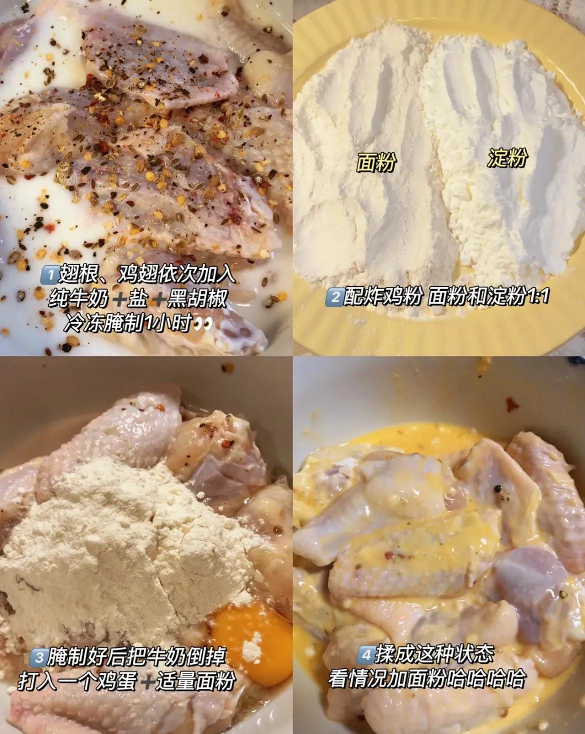 kimminhee韩式炸鸡,自制韩式炸鸡品种