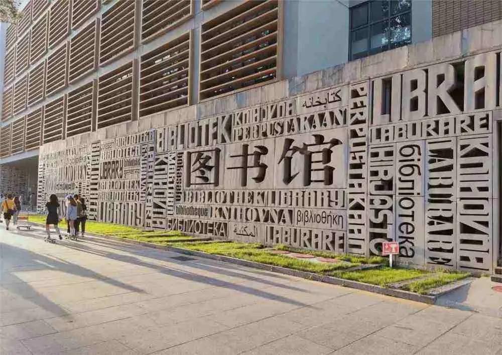 北外不是北大吗,北外非全日制本科