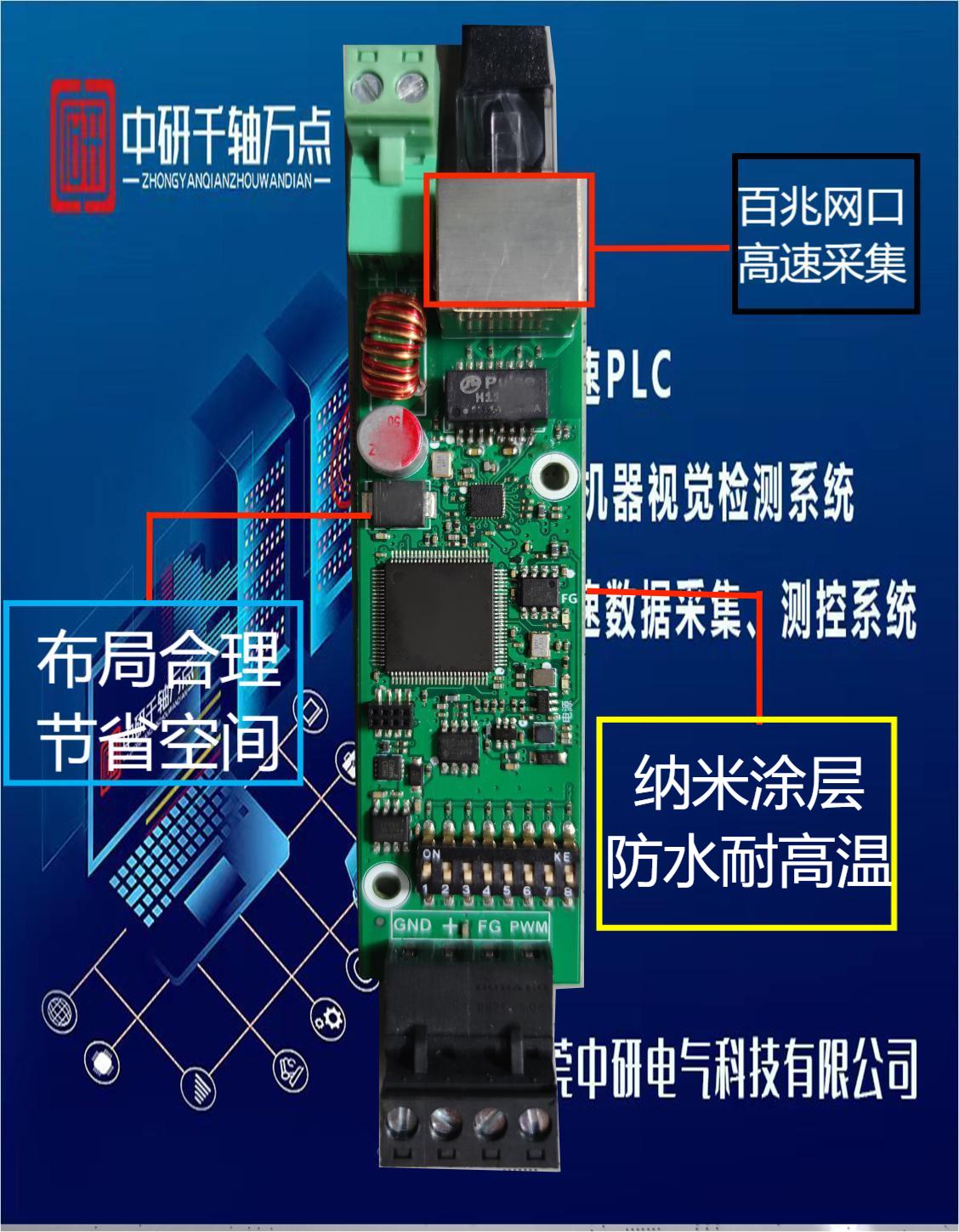 风扇老化有什么用,风扇耐久试验