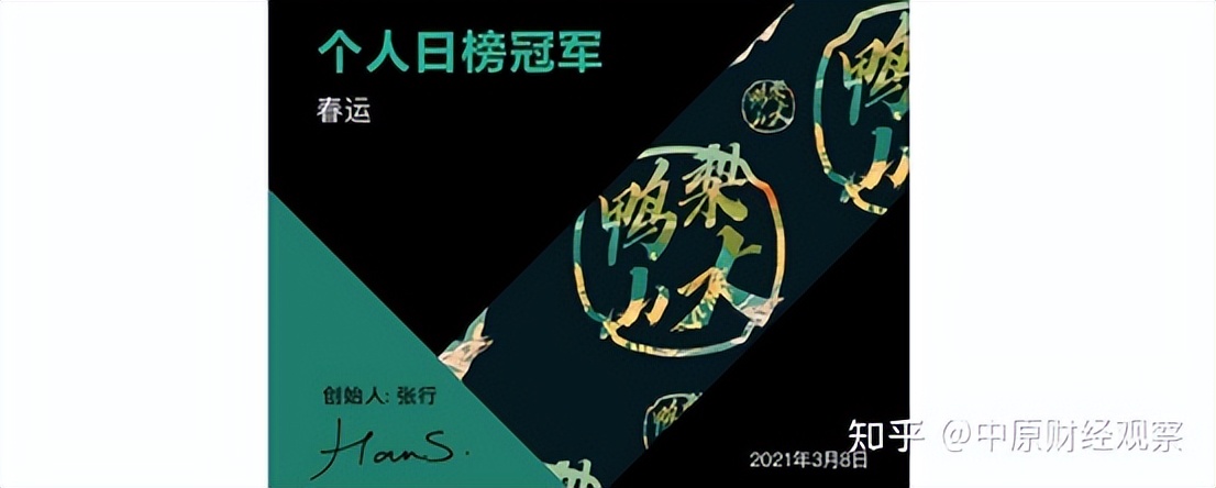 岚淼商城：操盘团队来自超G严选，普通食品自称疾病福音？