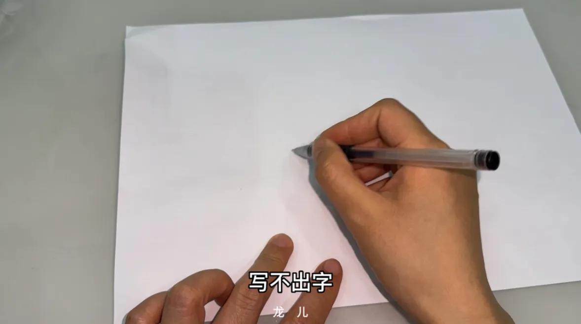 圆珠笔不出水如何处理一下,圆珠笔不下水有什么妙招