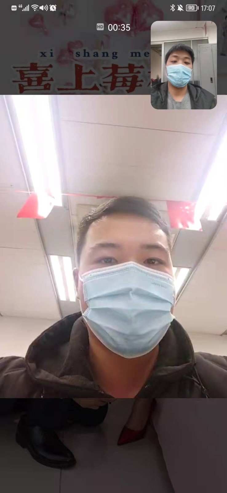 中国移动高清通话功能,中国移动100分钟超清视频通话