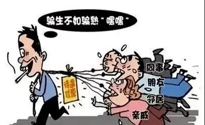 防范非法集资基本常识,防范和处置非法集资条例2021全文