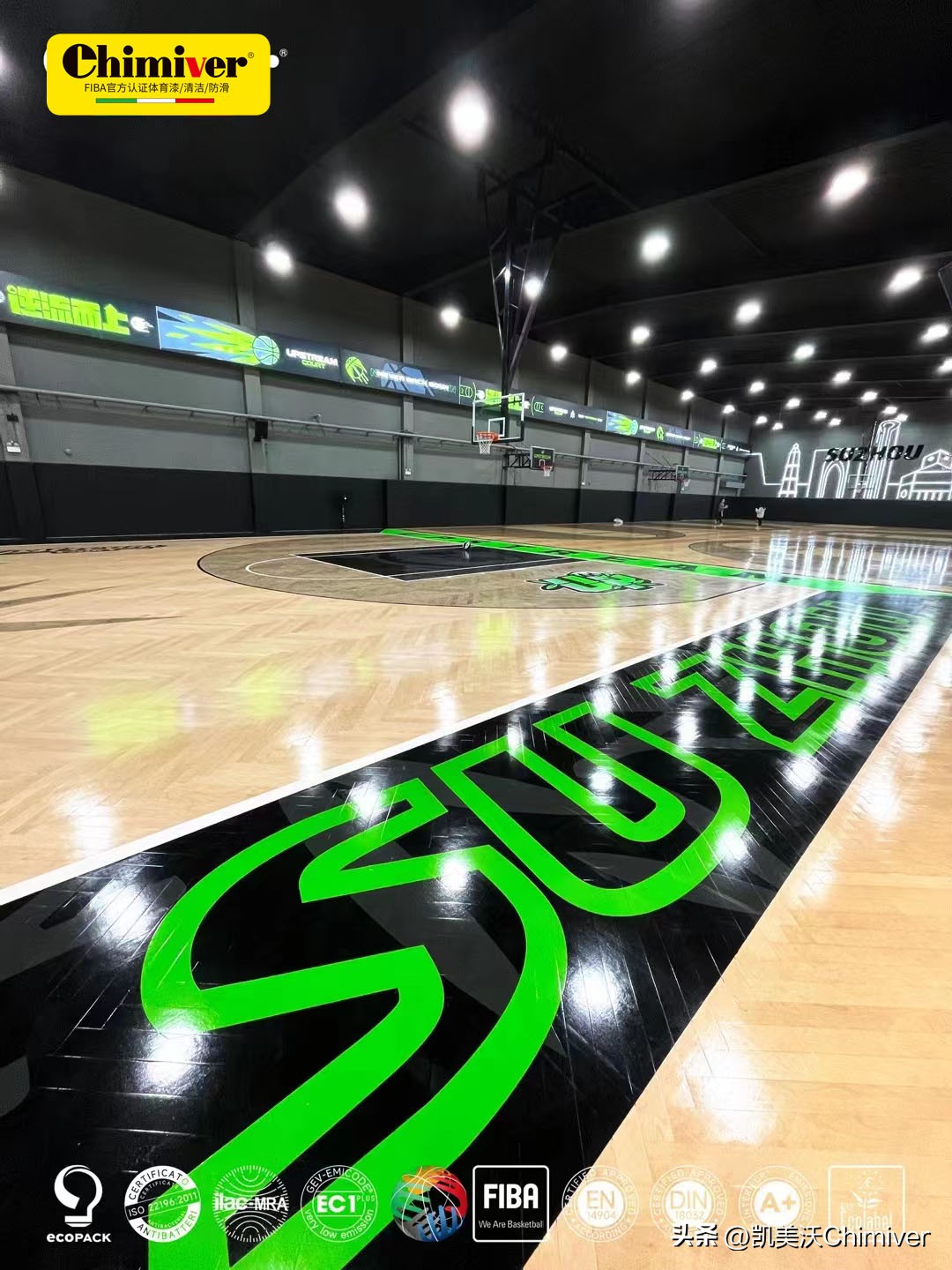 篮球场地板设计,篮球馆木地板配色设计