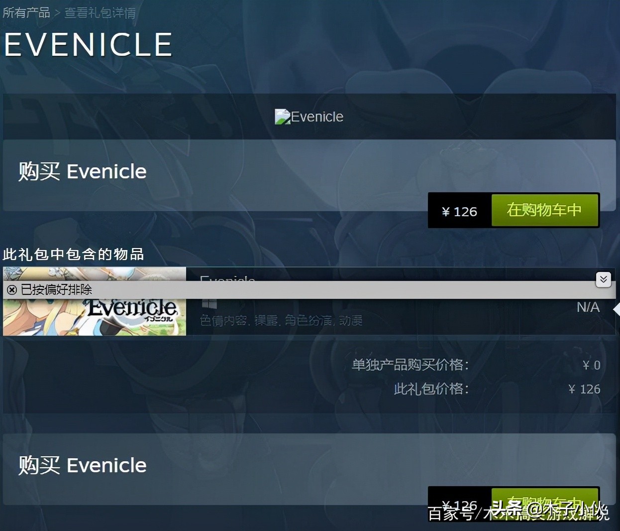 steam土耳其区锁区了吗,steam锁区了怎么改区
