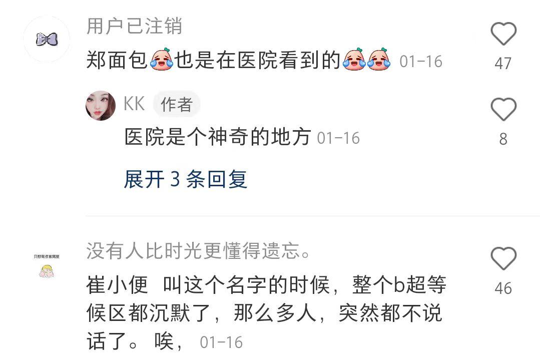 告别了“梓涵”时代，新一批“奇葩”名字来了！老师表示想静静…