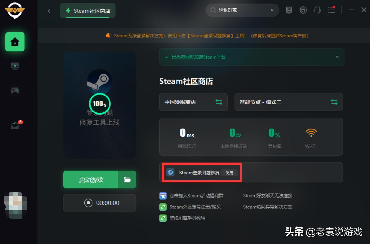 steam登录错误代码79,网页版steam登录时出现错误怎么办