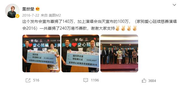 黄家驹纪念演唱会黄贯中海阔天空,叶世荣黄贯中怀念黄家驹