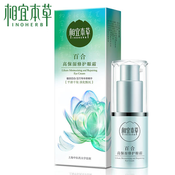 能够有效淡化细纹、紧致弹润、补水保湿、淡化黑眼圈的眼霜推荐