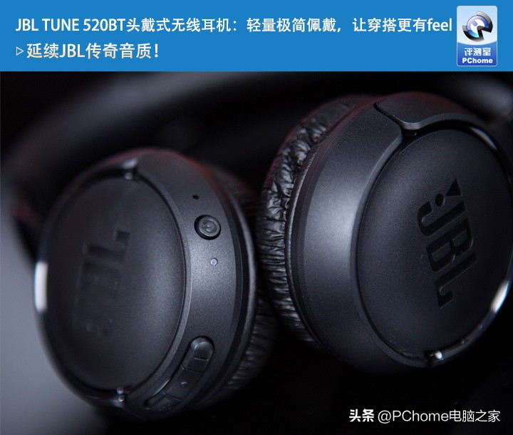jbltune510bt头戴式耳机使用说明,jbltune215bt无线耳机评测