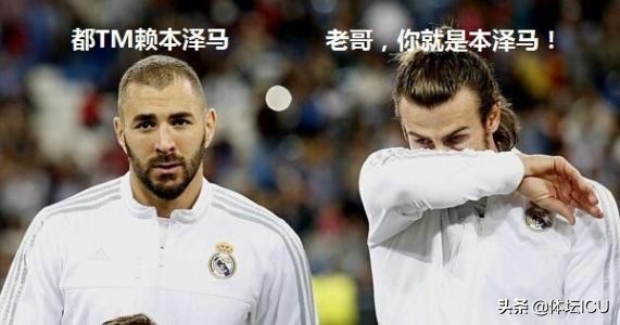 天下足球十大梗,天下共一石独占八斗原话