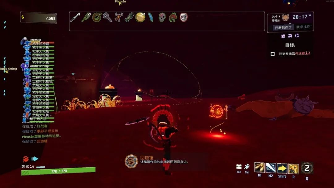 雨中冒险2联机用加速吗,雨中冒险2联机教程