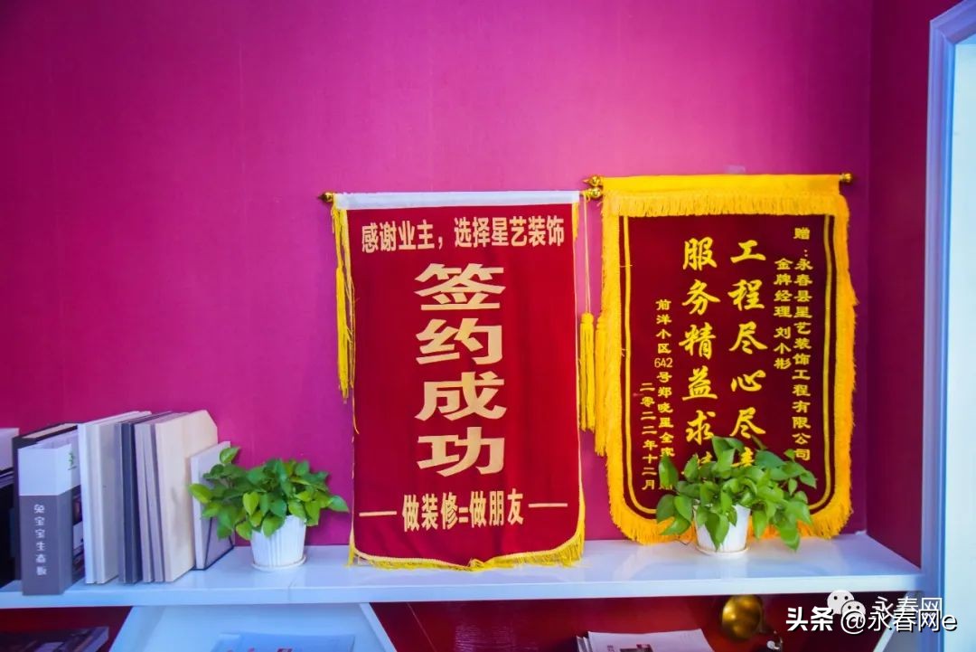 永春个体工商户江刚:做装修=做朋友,让每一位客户感动