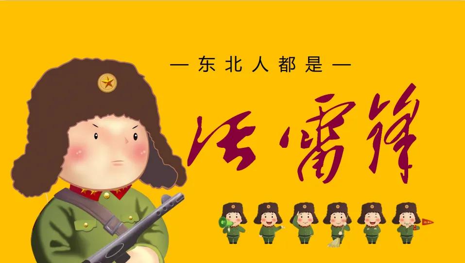 东北三省十年间人口净减少超千万,东北三省人口增幅较低的根本原因