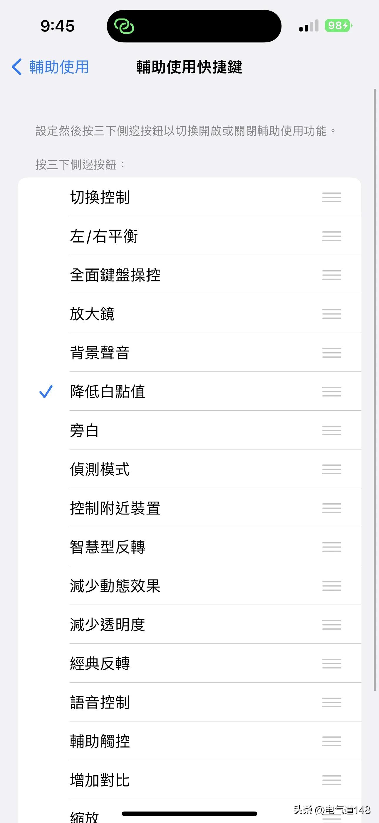 iphone屏幕怎么调最不容易频闪,苹果手机屏幕频闪检测