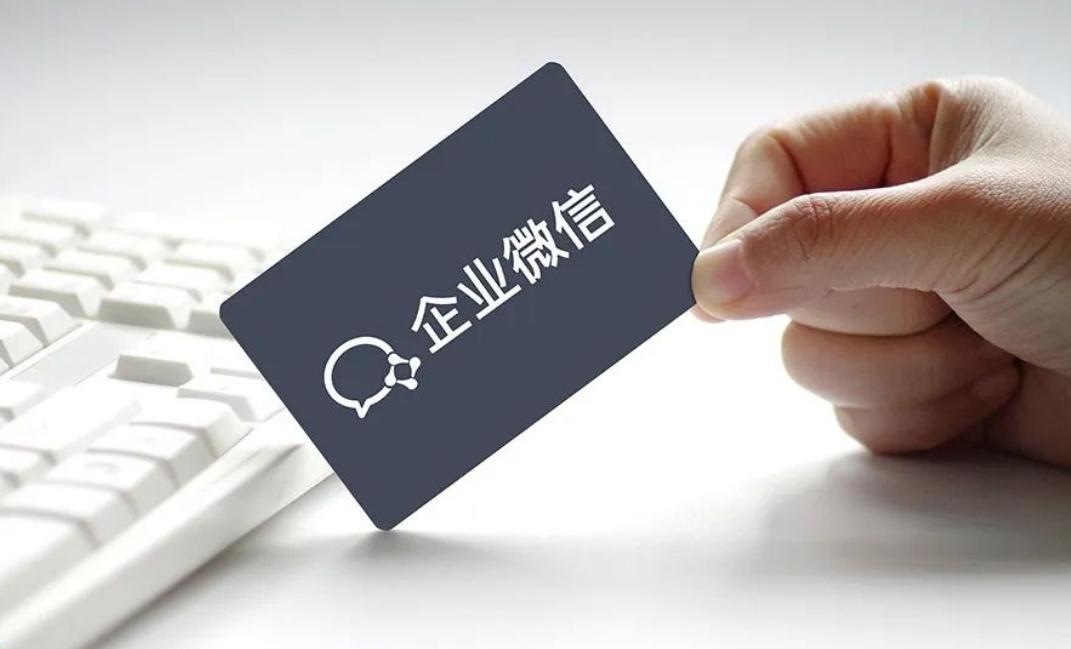 企业微信电话怎么收费,企业微信免费版和收费版