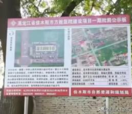 佳木斯为什么要建方舱医院后续,佳木斯建方舱医院是真的吗
