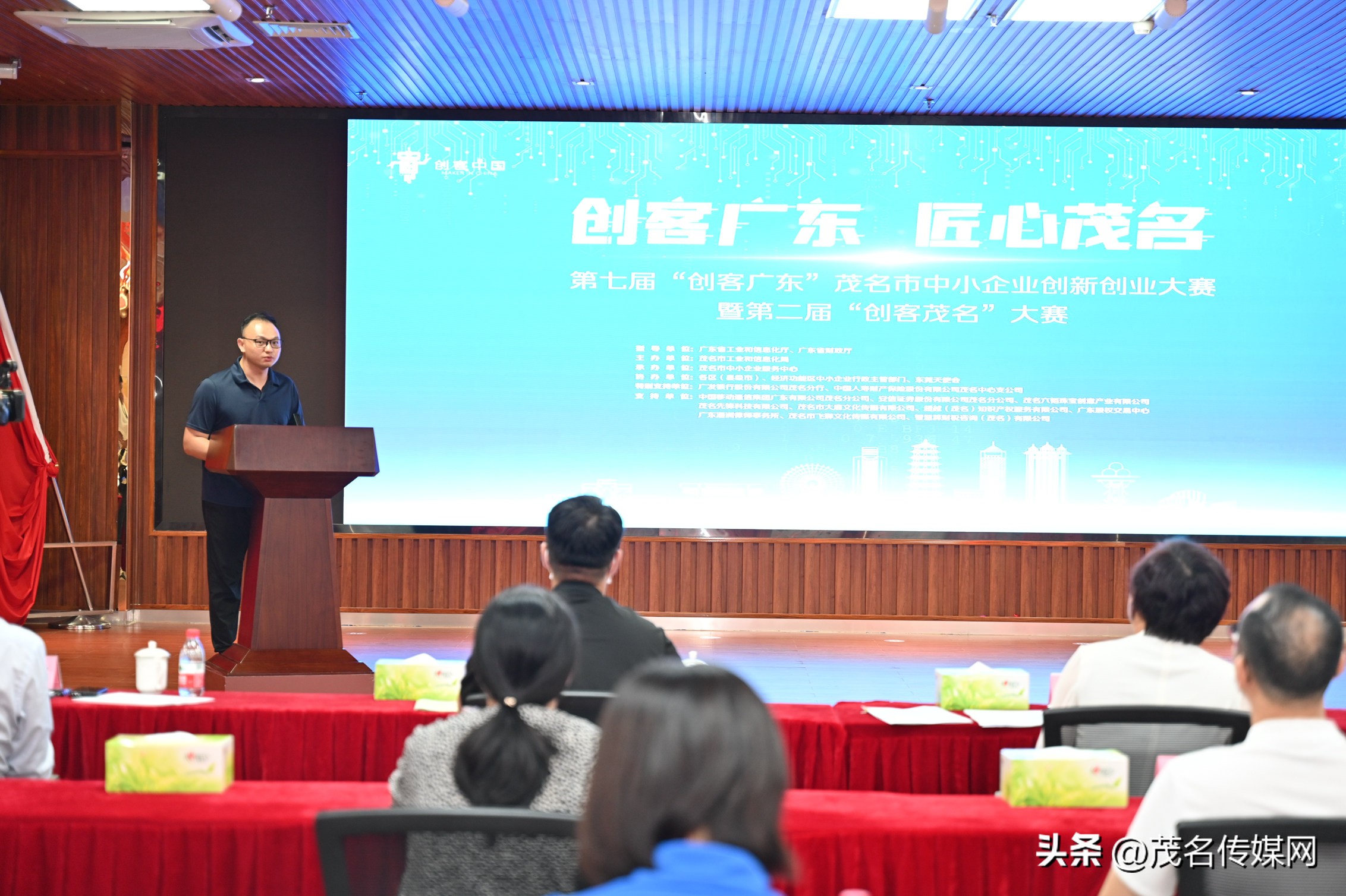 茂名科技创新大赛,茂名创意大赛第一名