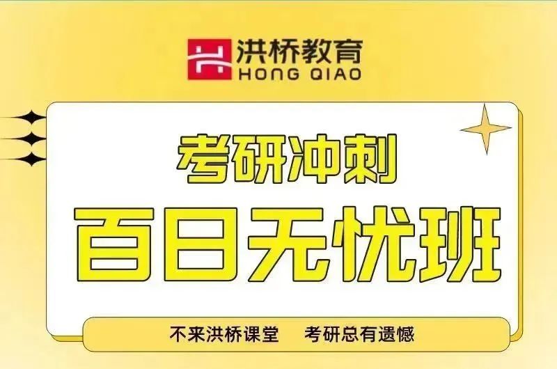 1元领取“抢分逆袭训练营”，限定100个名额，火速围观
