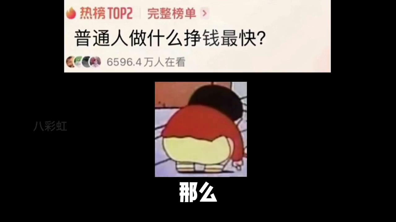 赚钱思维格局,普通人怎么打开挣钱的思维