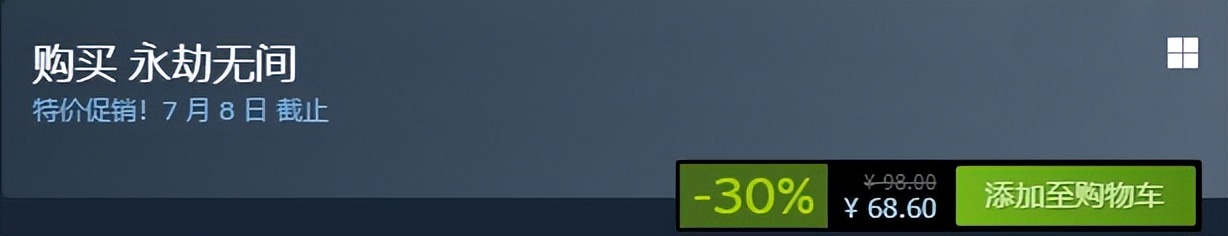 基德特价,steam夏日促销游戏推荐10元以下