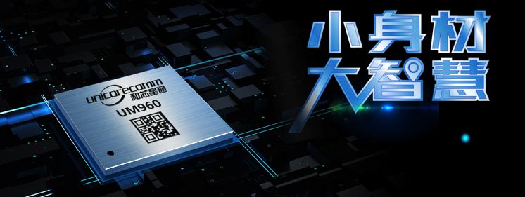 北斗兼容芯片及模块公司,北斗芯片核心技术公司