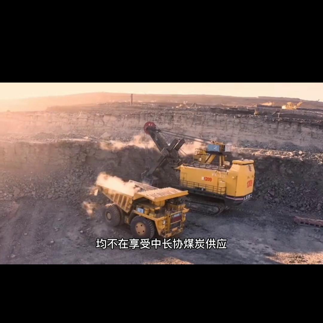 晋煤机电,晋能500万吨电煤