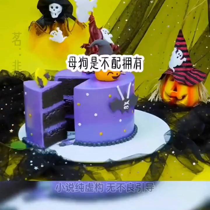 ?事无常》#极度舒适