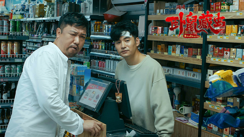 卧鼠藏虫电影文松被打后续,卧鼠藏虫文松在线免费观看