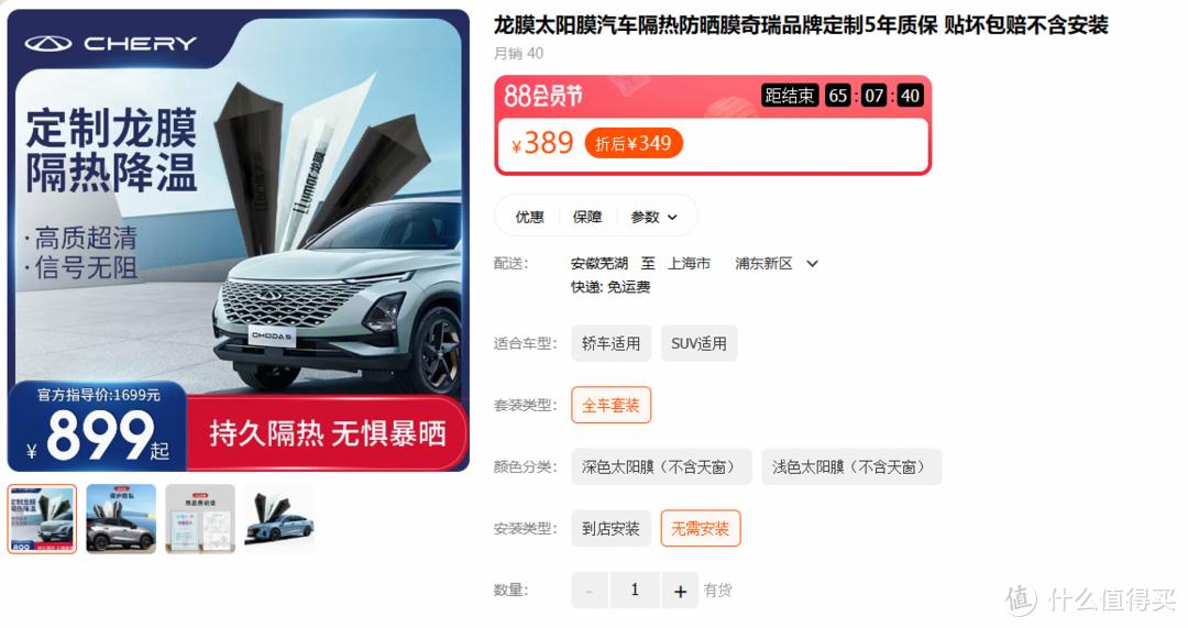 汽车贴膜的坑我是如何绕过的,汽车车窗贴膜都是密密麻麻的坑