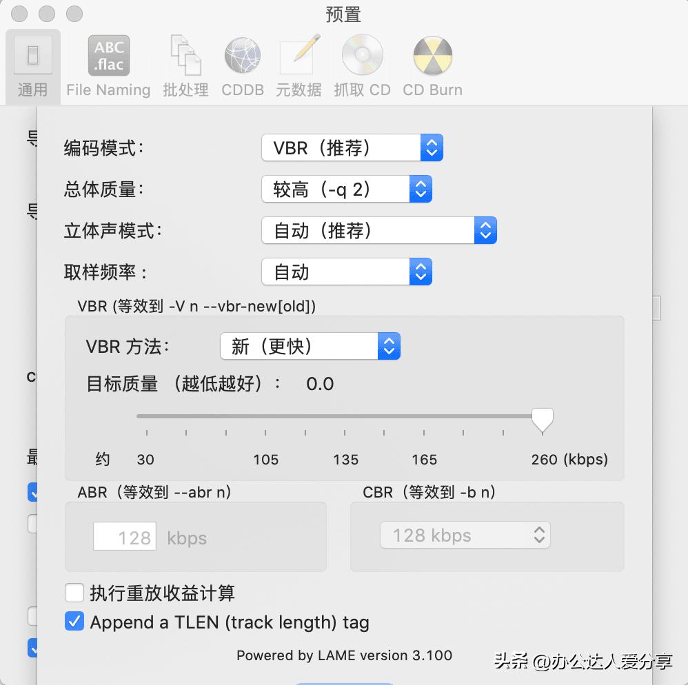 4个免费音频和视频转换神器