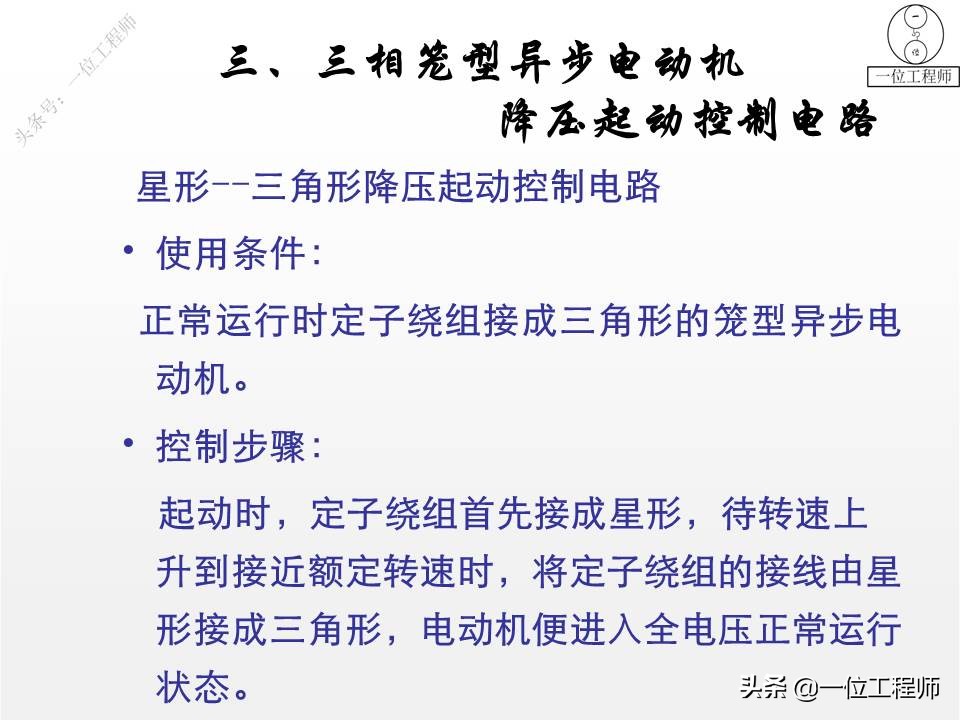 基本电路图画法,电气照明图纸4根线怎么理解