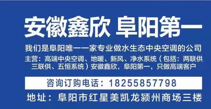 天氟地水两联供中央空调,中央空调天氟地水二联供