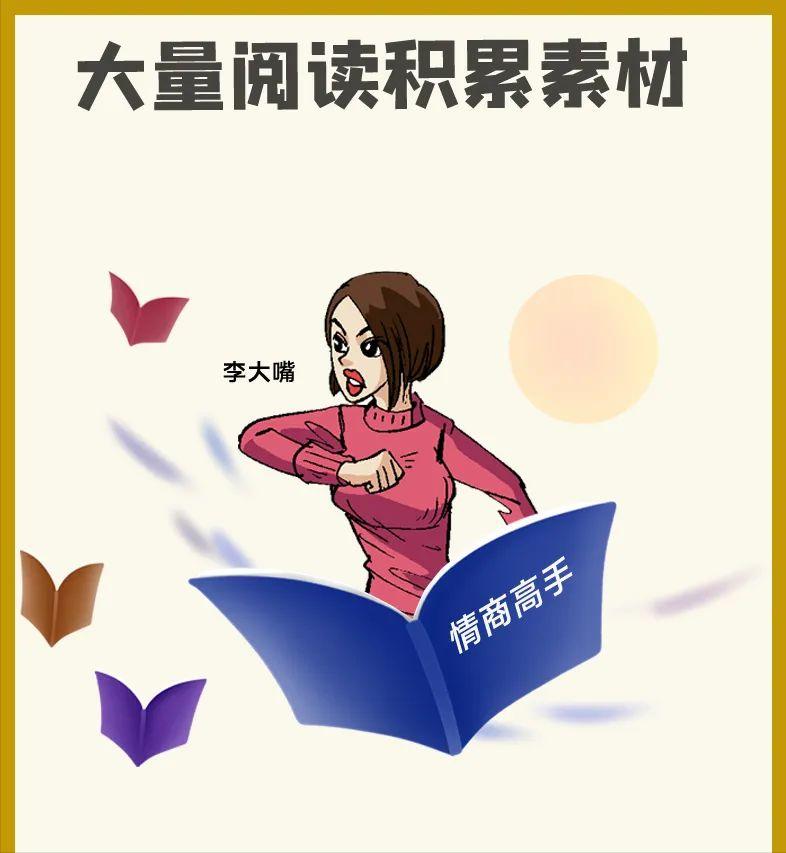 如何有效增加自己的幽默感,幽默的人如何带动气氛