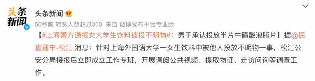 唐山打人事件还未平，怎么又有女生遭殃了？