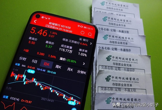 银行存款和保险理财哪个更安全,银行存款与保险理财的区别