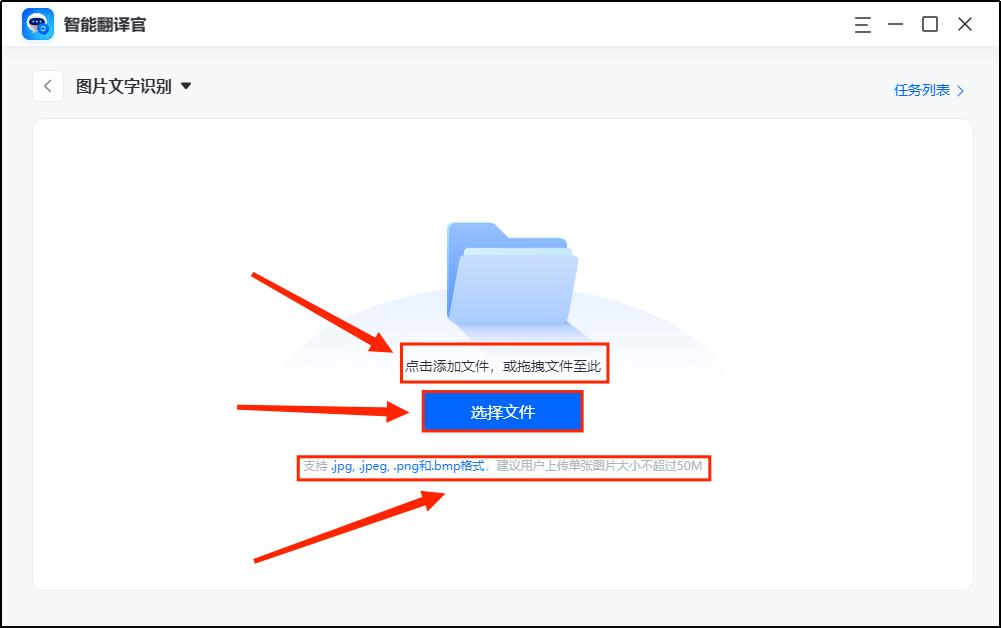 微信怎样把图片文字转成电子版,苹果手机如何把图片文字转成word