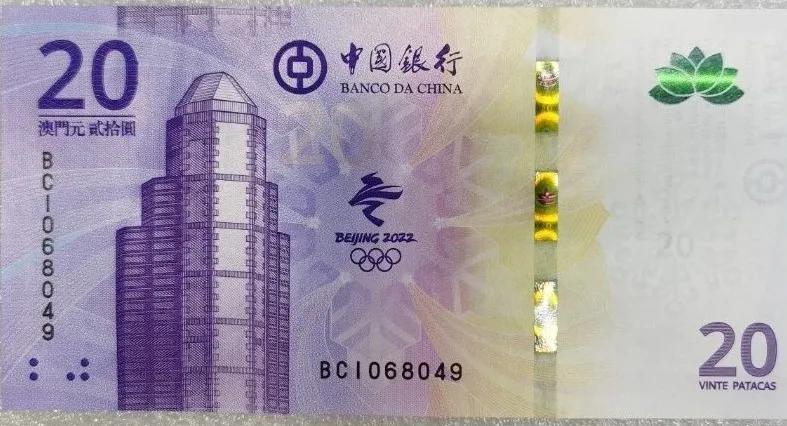 奥运会100元人民币,奥运会08年纪念纸币