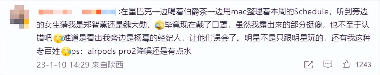 逛山姆超市吐槽的视频,第一次逛山姆被嘲讽原视频