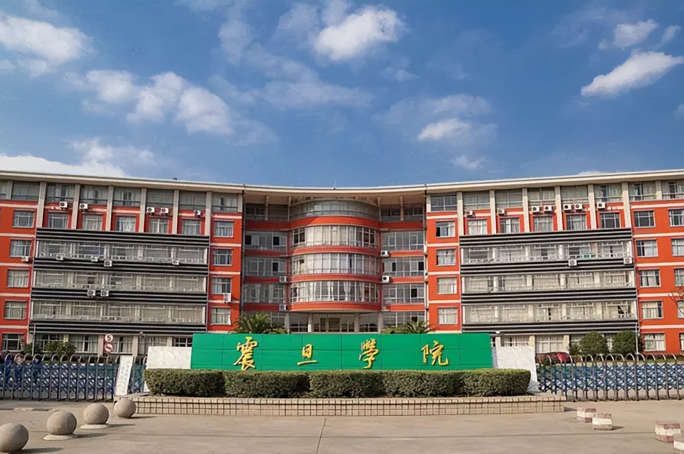 上海震旦职业学院工作怎么样,上海震旦职业技术学院毕业生薪资