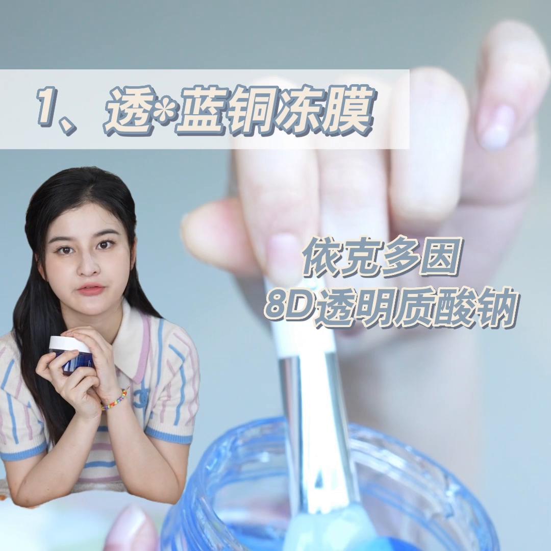 国货冷门重磅好物,今日份的开箱之国货好物分享