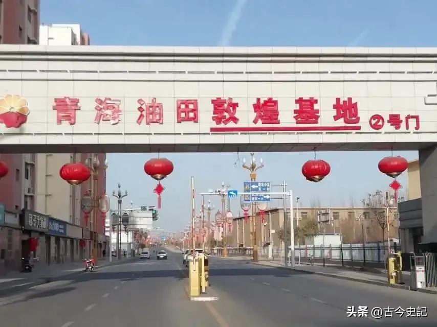 带你了解神秘的青海,青海省冷知识