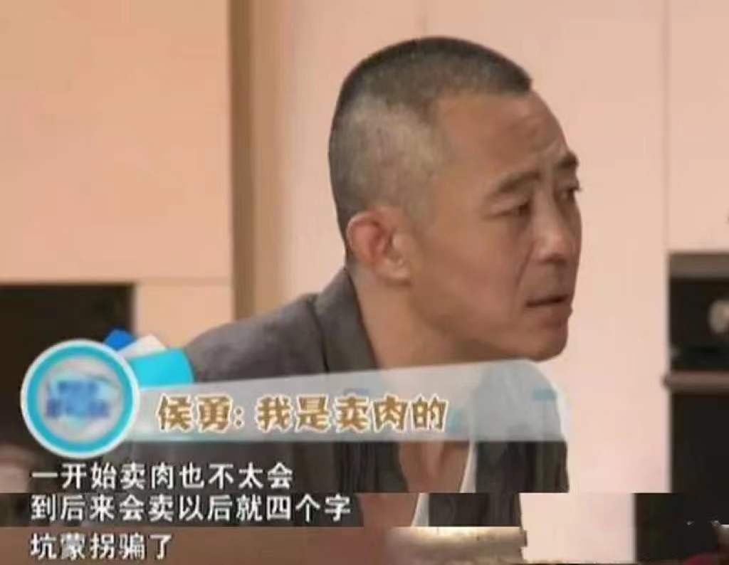 侯勇沈蓉王瑞潘雨辰,侯勇与沈蓉哪年离婚的