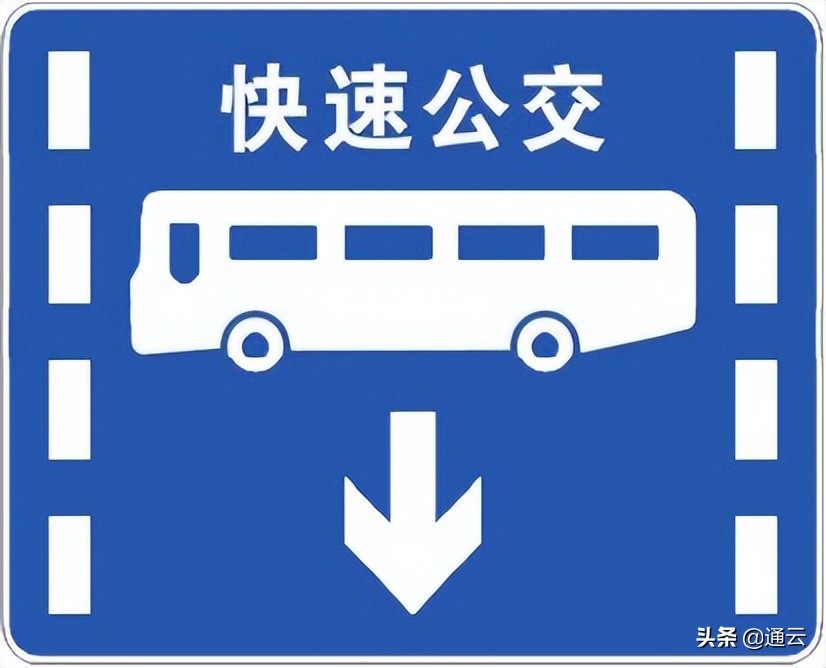 道路交通标志标线gb5768,道路交通标志和标线国家标准下载