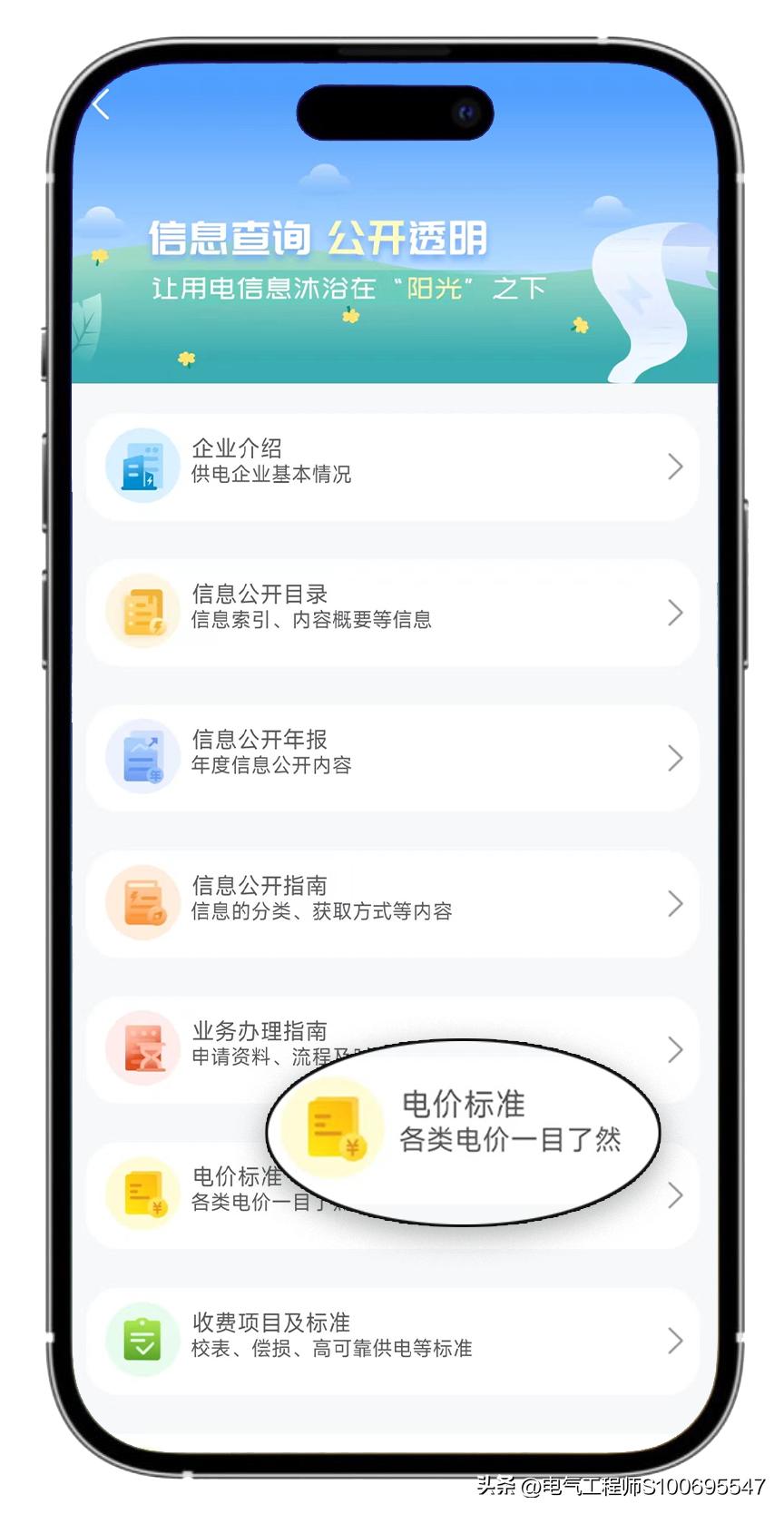 如何知道家里哪个电器最费电,家里的电器哪个最费电
