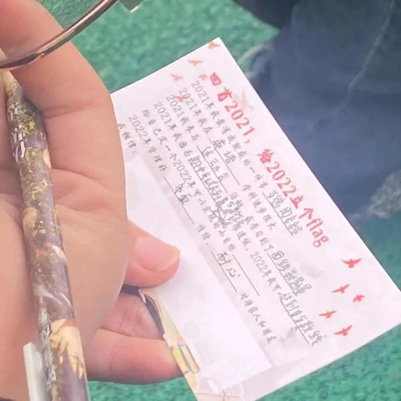 回首2021，给2022立个“flag”-郑东新区杨桥初级中学年度回眸