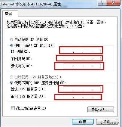 震旦柯美复印机怎么无线连接,柯美复印机ftp扫描文件地址怎么填