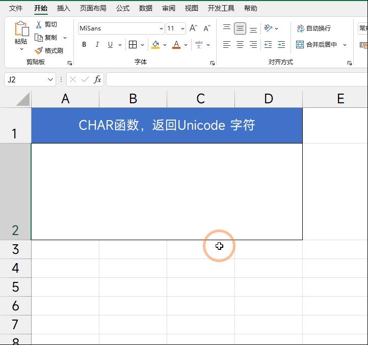vlookup序列数不一样的情况,vlookup怎么设置重复号码